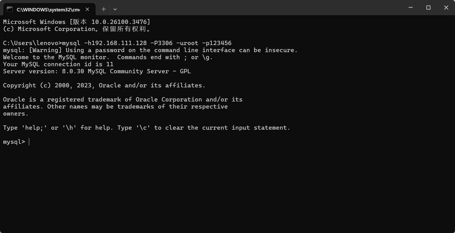 image-20250423134157520